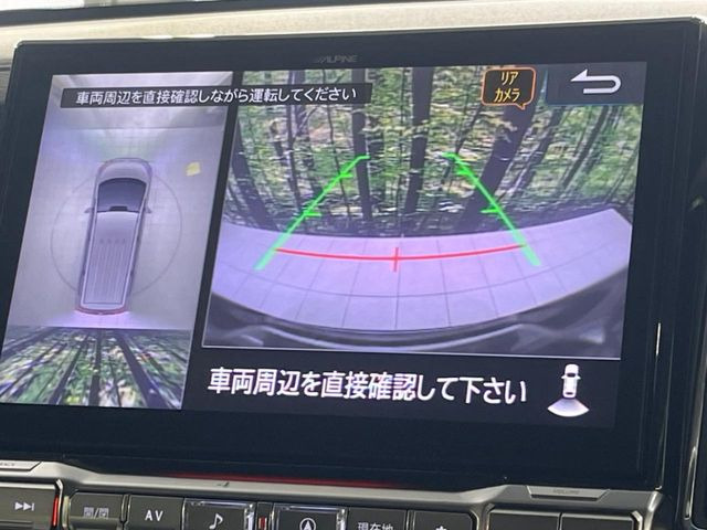 【マルチアラウンドモニター】専用のカメラにより、上から見下ろしたような視点で360度クルマの周囲を確認することができます☆死角部分も確認しやすく、狭い場所での切り返しや駐車もスムーズに行えます。
