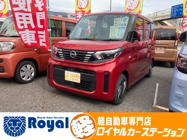 デイズルークスS