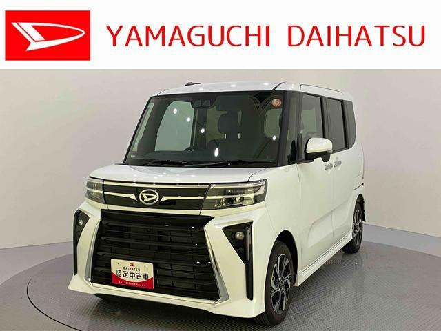 タントカスタムX リミテッド