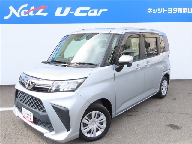 ルーミー1.0 G