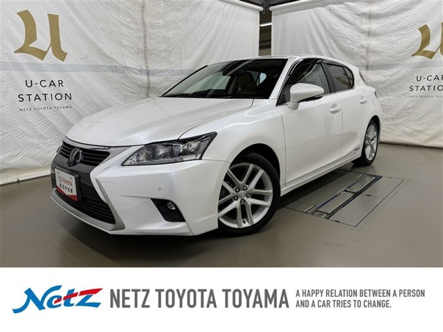 CT200h バージョン L