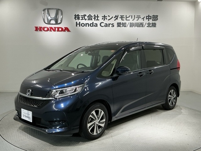 フリード+1.5 G ホンダセンシング