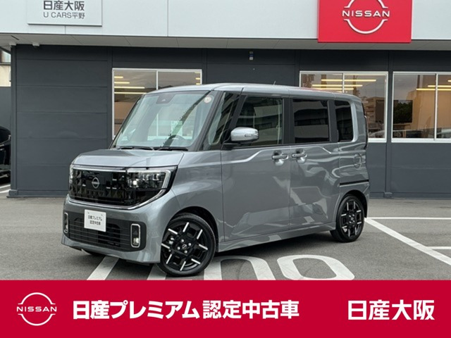 デイズハイウェイスター Gターボ プロパイロットエディション