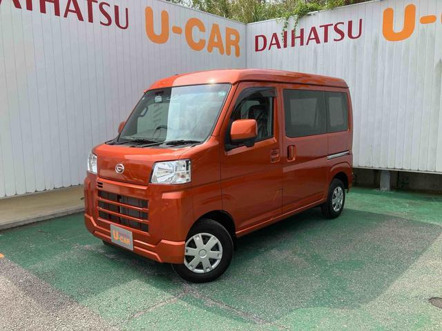 ハイゼットカーゴクルーズ