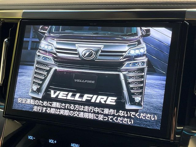 ヴェルファイア2.5 Z Gエディション