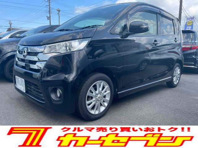 デイズハイウェイスターX
