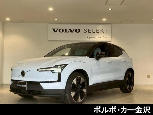 EX30ウルトラ シングルモーター エクステンデッド レンジ
