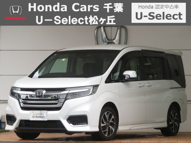 ステップワゴン1.5 スパーダ ホンダ センシング
