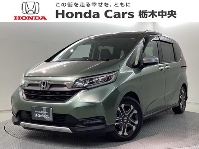 フリード+1.5 クロスター ホンダセンシング