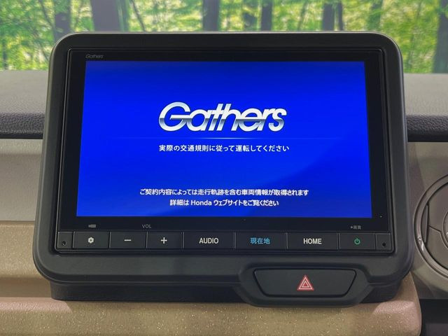 N-BOXベースグレード