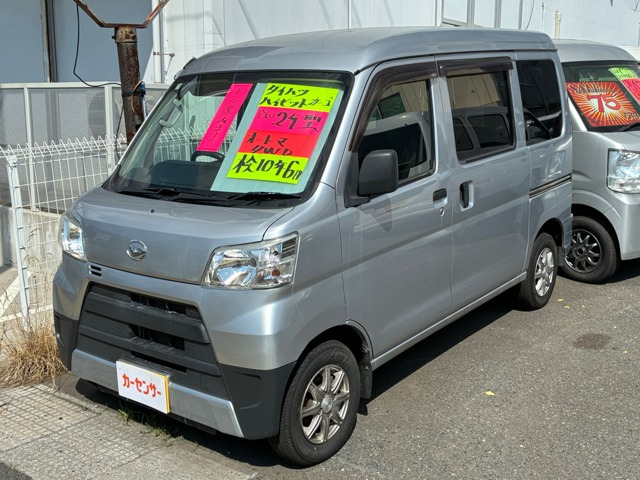 ハイゼットカーゴデラックス ハイルーフ 4WD
