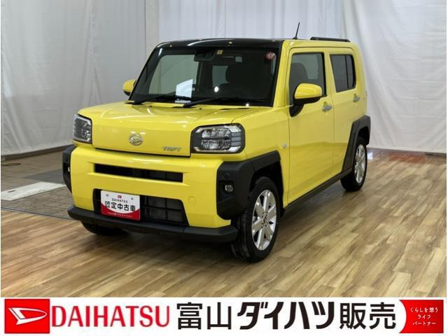 タフトG