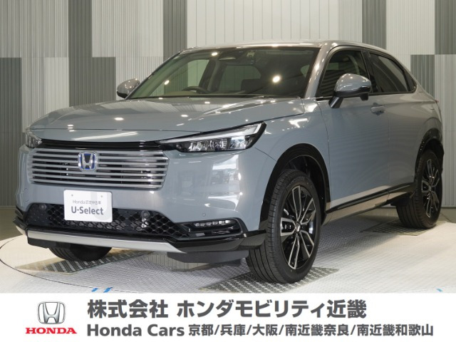ヴェゼル1.5 ハイブリッド Z