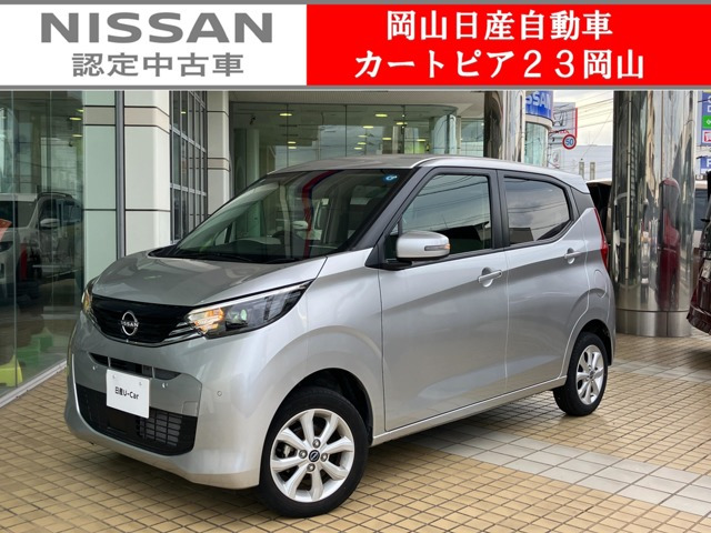 デイズX 4WD