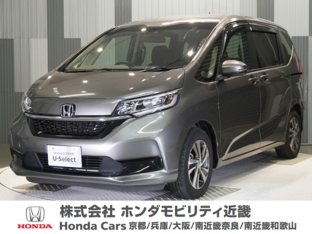 フリード1.5 G ホンダセンシング