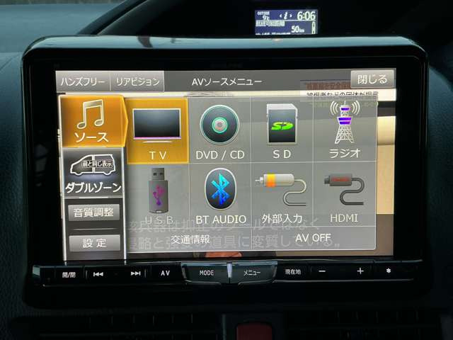 ヴォクシー2.0 ZS 煌