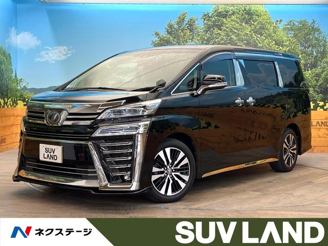 ヴェルファイア2.5 Z Gエディション
