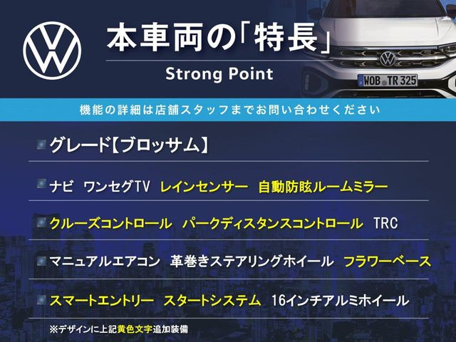 ザ・ビートルブロッサム