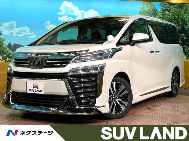 ヴェルファイア2.5 Z Gエディション