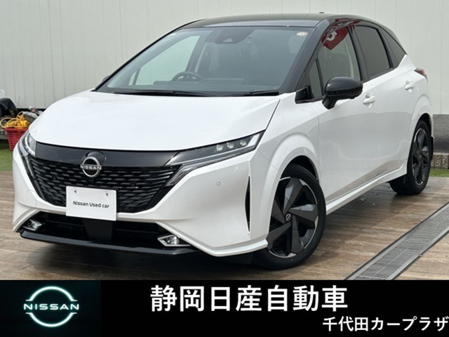 ノートオーラ1.2 G レザーエディション