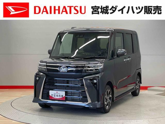 タントカスタムX リミテッド