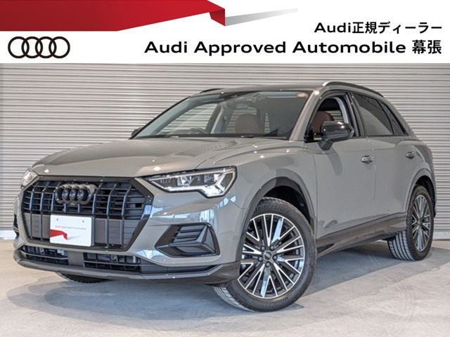Q3ハイ スタイル