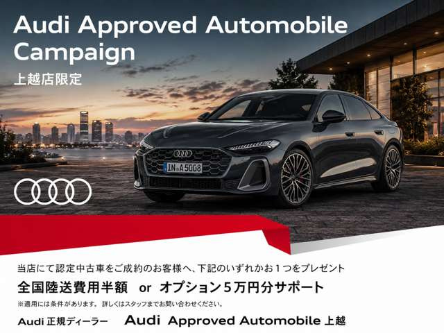 SQ22.0 4WD