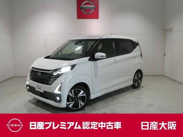 デイズハイウェイスター Gターボ プロパイロットエディション