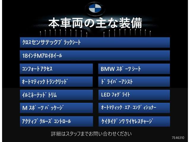 1シリーズ118i Mスポーツ DCT