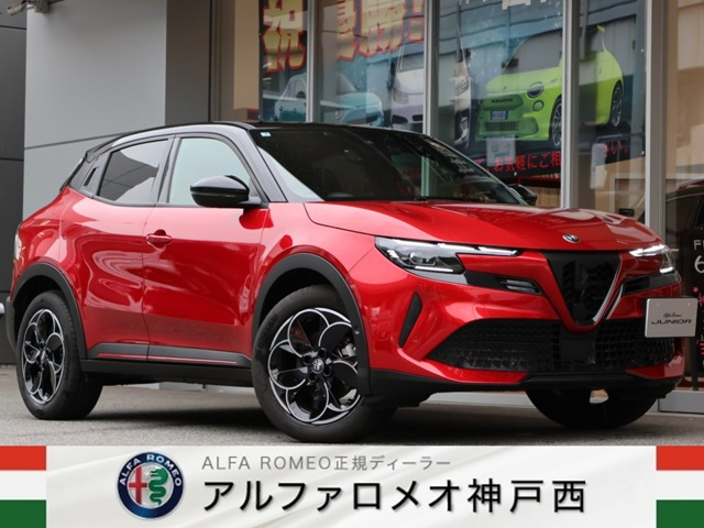 ジュニアエレットリカ プレミアム