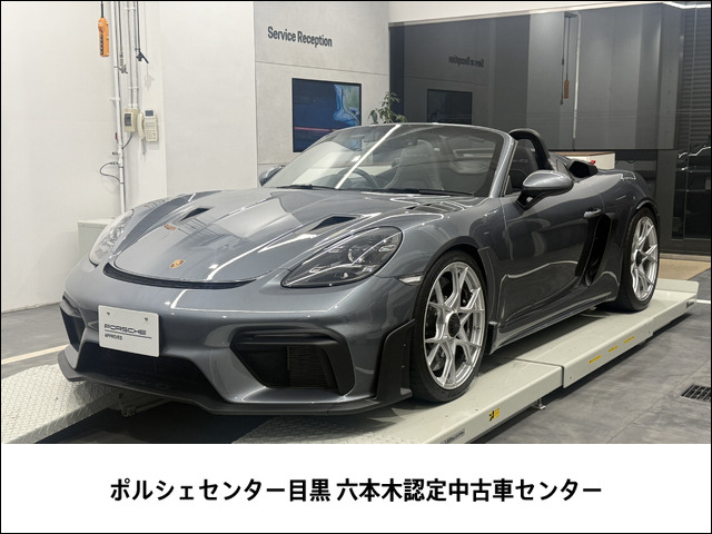 718スパイダーRS PDK