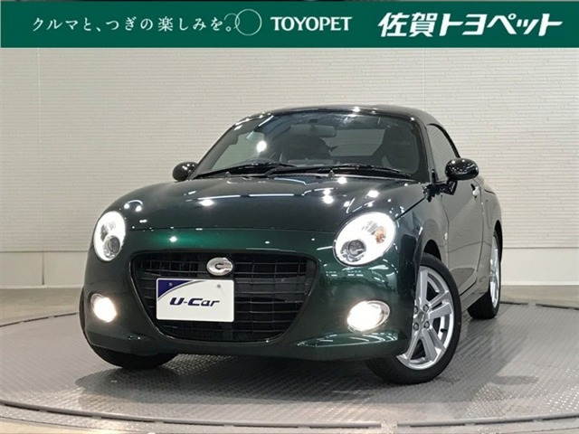 コペンセロ S