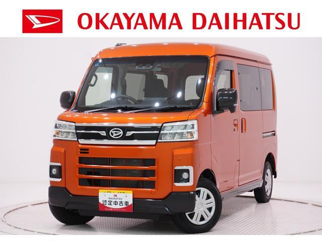 アトレー