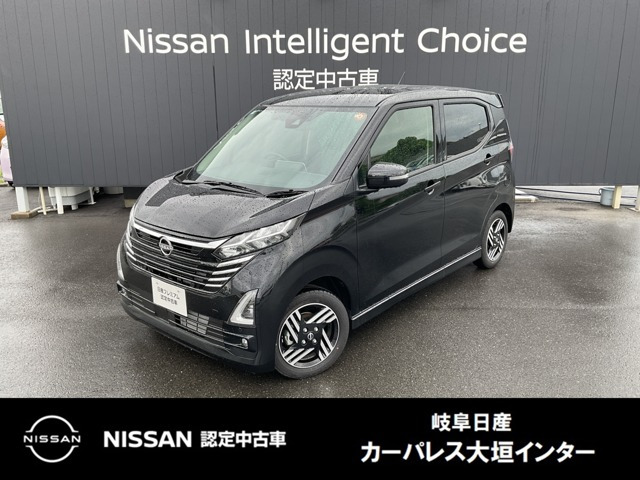 デイズハイウェイスターX プロパイロットエディション