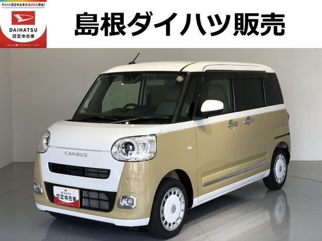 ムーヴキャンバス