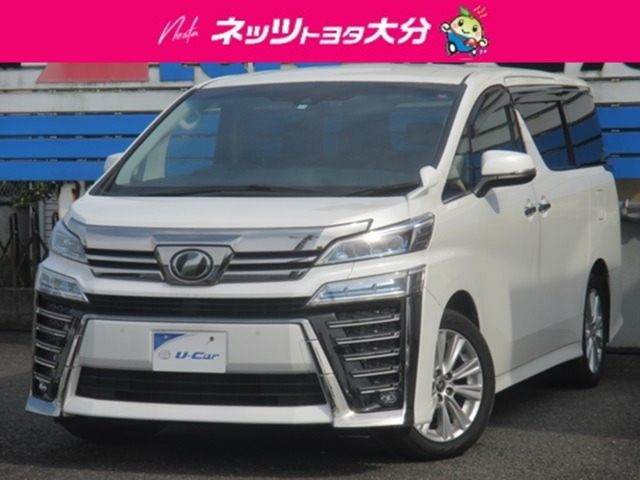 ヴェルファイア2.5 Z