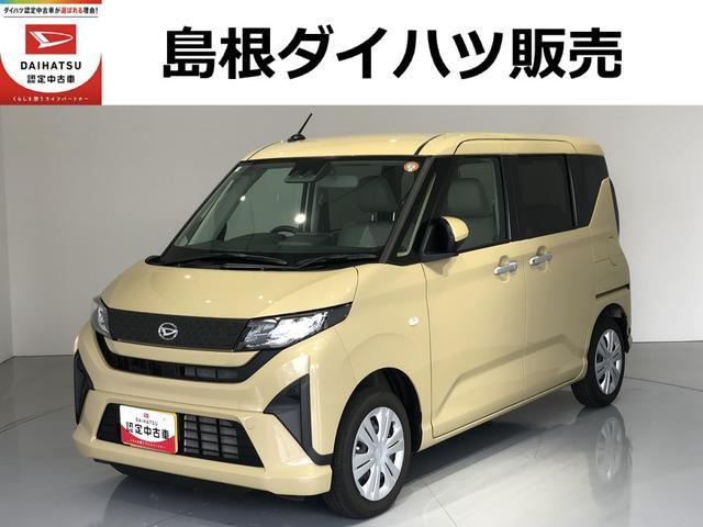 ムーヴX