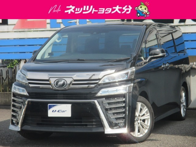 ヴェルファイア2.5 Z