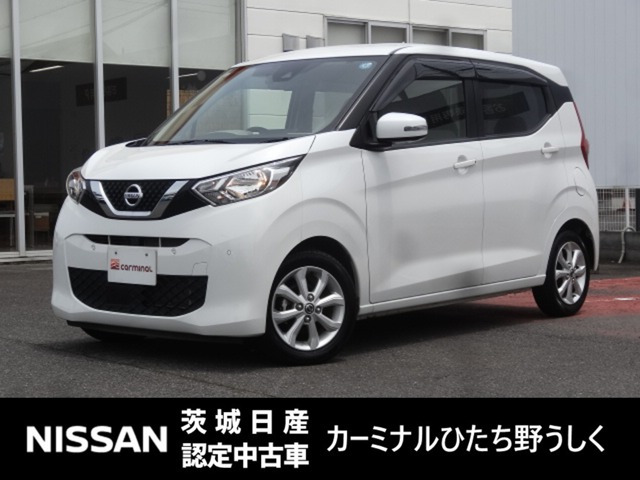 デイズX