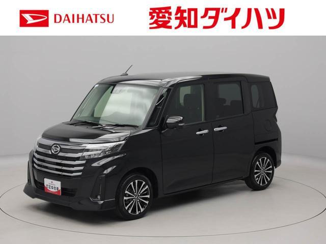 トール1.0 カスタムG