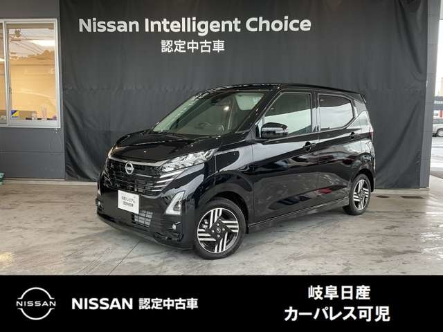 デイズハイウェイスターX プロパイロットエディション