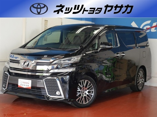 ヴェルファイア2.5 Z Gエディション