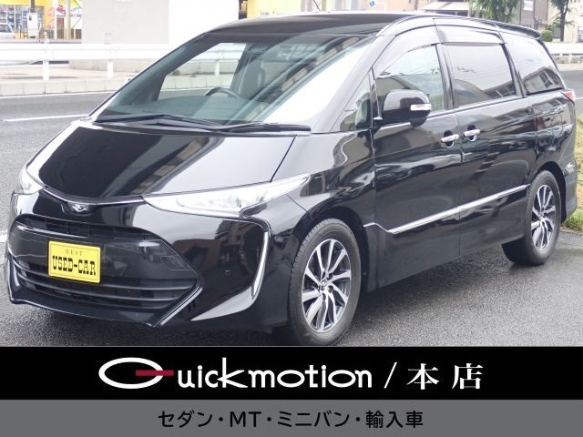 エスティマ2.4 アエラス プレミアム