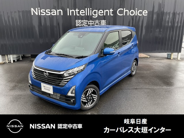 デイズハイウェイスターX プロパイロットエディション