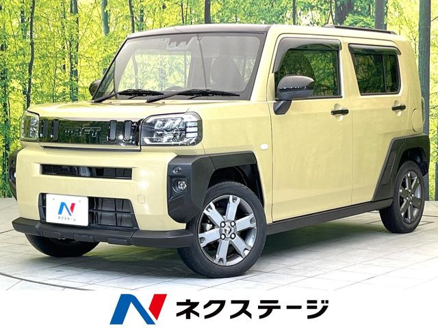 タフトG