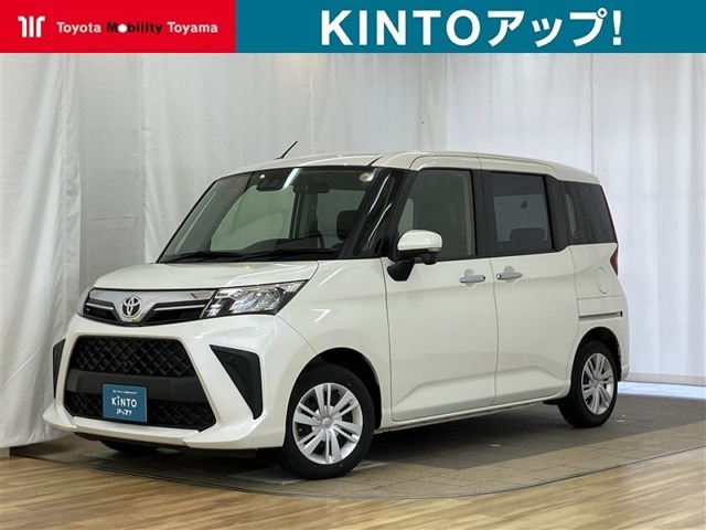 ルーミー1.0 G