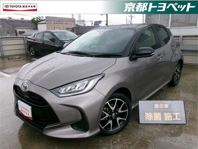 ヤリス1.5 Z
