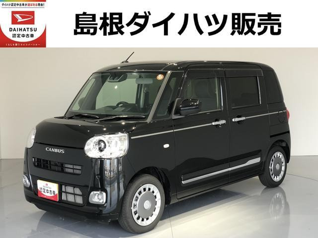 ムーヴキャンバス