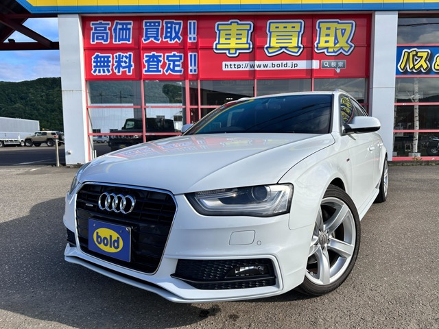 アウディ A4 アバント 2008年モデル 2.0 TFSI quattroの価格・性能