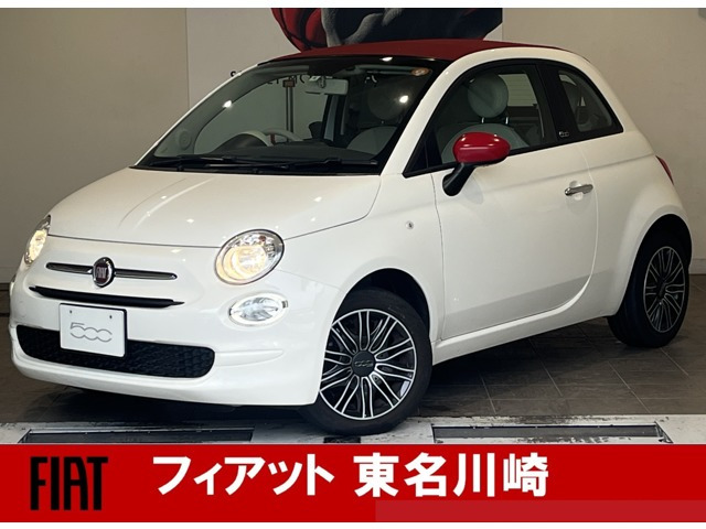 500C1.2 ポップ